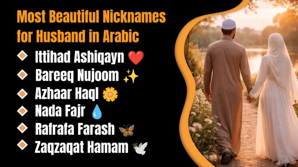 Most Beautiful Nicknames for Husband in Arabic